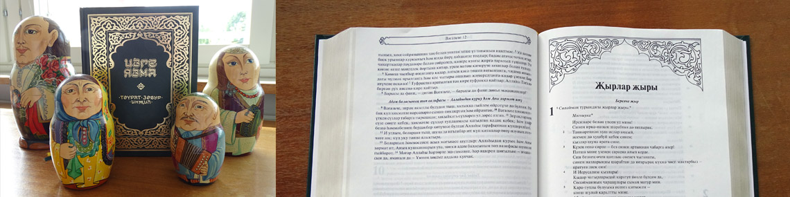 Tatarische Bibel. Links: Buch aufgestellt, daneben bemalte Figuren. Rechts: offene Doppelseite mit schwarzweißen Ornamenten.