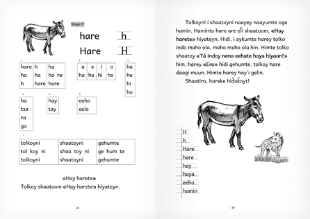 Doppelseite der Lesefibel: Schwarzweiß-Zeichnungen von Esel und Hyäne, dazu eine Geschichte und Tabellen mit Worten/Wortteilen